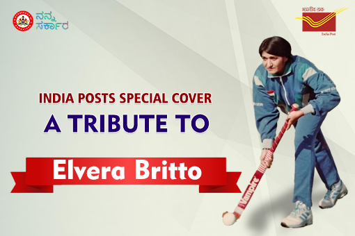 Ms. Elvera Britto